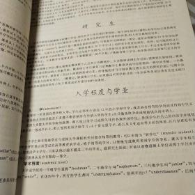 美国和加拿大1320所大学介绍