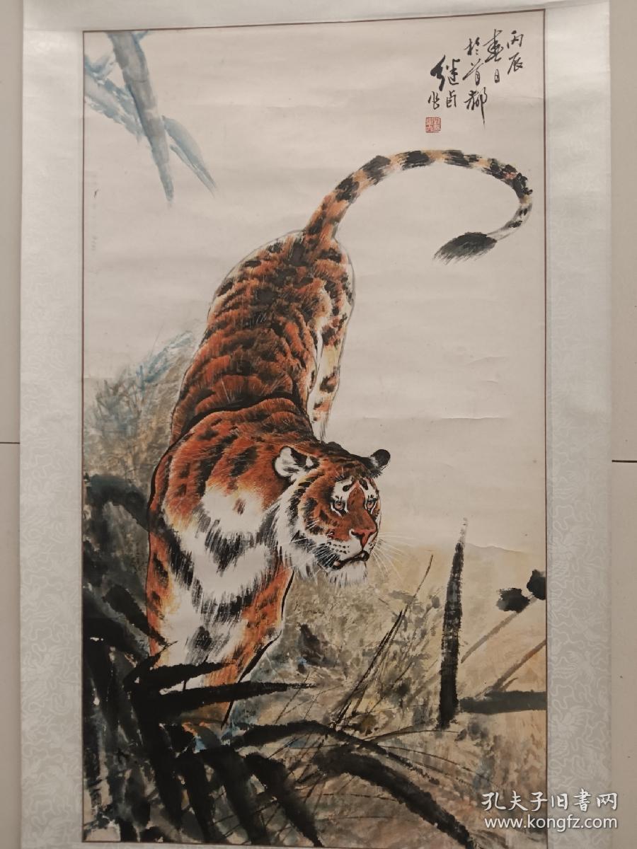 著名画家刘继卣老虎画