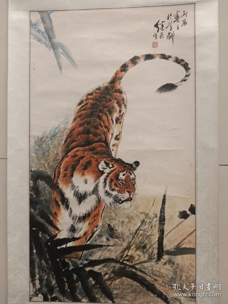 著名画家刘继卣老虎画