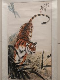 著名画家刘继卣老虎画