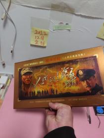 江苏省广播电视总台新年巨献《人间正道是沧桑》12碟精装