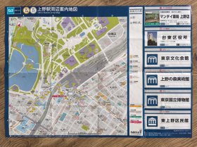 【旧地图】日本 上野駅周边案内地图 大8开2019年版