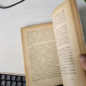 徐特立教育文集