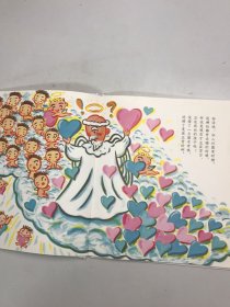 在教室说错了没关系