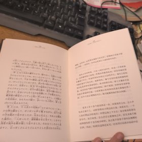 江户川乱步短篇小说选（日汉对照.精装有声版）