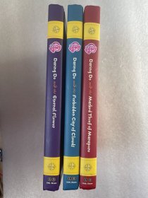 现货   My Little Pony： Daring do Adventure Collection: The Daring Do Adventure Collection 小马宝莉 3本套装 云宝和无畏天马的勇敢挑战