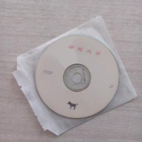 光碟DVD《骑呢大帝》共2张