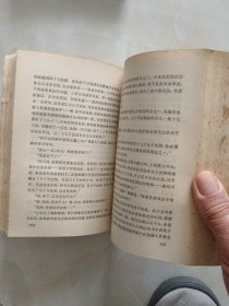 基度山伯爵（全4册）