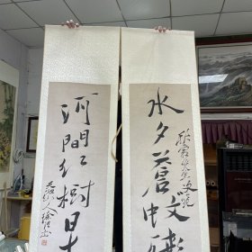 徐渭 七言对联 画芯32*132【高清微喷】全绫挂轴