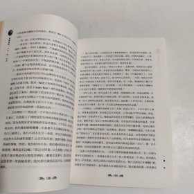 荣格自传：记忆、梦、思考