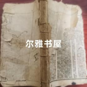 清代线装石印巾箱本《策府统宗》卷五十二到卷五十五
介绍兵部、兵制、海国、通商、艺学、防务等中外时务