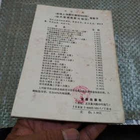 美味可口的炒货食品