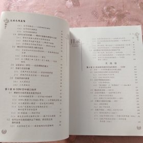 大话无线通信