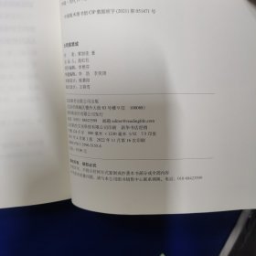 甲骨文学校：大明紫禁城