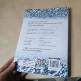 麦肯锡说，未来20年大机遇：驾驭新兴市场、技术、人口、全球联系的颠覆性力量， 让顺势成为你的新常态！