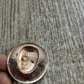毛主席像章：背面，毛主席万岁，中国黑龙江，保老