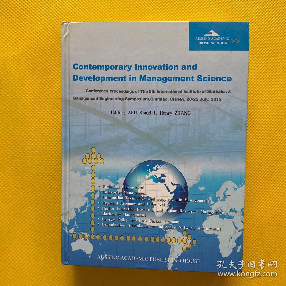 contemporary innovation and development in management science