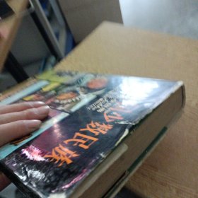 中国少数民族——s1