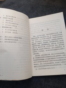 旧上海娟妓秘史