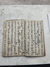三结掌，川北驰名本。后面抄的是慈悲水忏