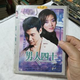 DVD  男人四十  简装