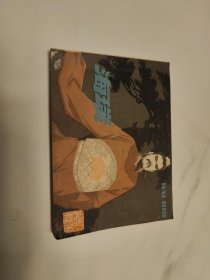 海瑞，江苏版
