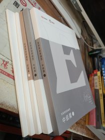 全民英语背诵营（初级下 中级篇上下册+杨亮讲单词 方法与实战 +一背解千愁 ）5本合售