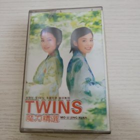 Twins魔力精选