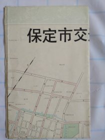 河北省保定市交通地名图