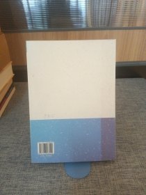 音学备考/近代名家散佚学术丛刊·语言文献