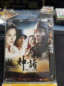 《神话》DVD，成龙，金喜善