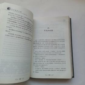 五角书库：格林童话全集（全译珍藏本）
