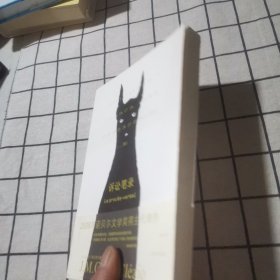 诉讼笔录
