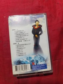 磁带 民族精粹经典专辑（带歌词本）