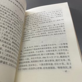 李可老中医急危重症疑难病经验专辑