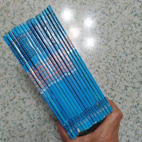 正版小鲤鱼历险记.1-16合售