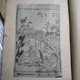 二刻拍案惊奇（上下）1957年