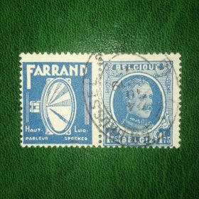 少见！比利时邮票 1927年国王阿尔贝一世 1.75法郎蓝色（带附票广告）信销票一枚