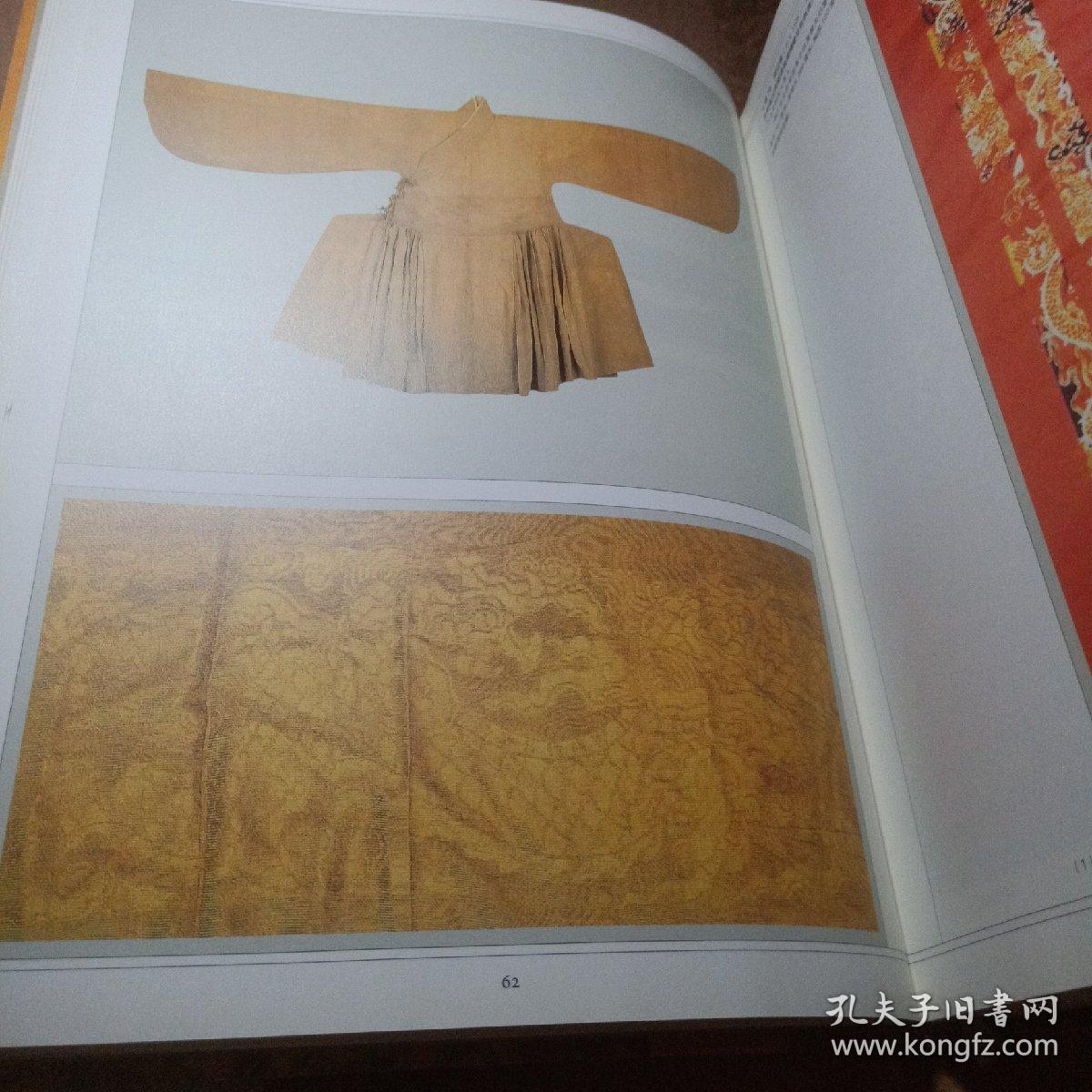 稀缺实拍：中国龙袍