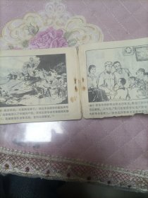 李爷爷的家史