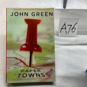 Paper Towns