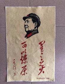 毛主席刺绣织锦绣收藏品2