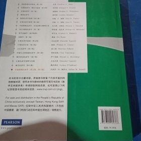 经济学经典教材·核心课系列·高等学校经济类双语教学推荐教材：中级微观经济学（英文版·第6版）