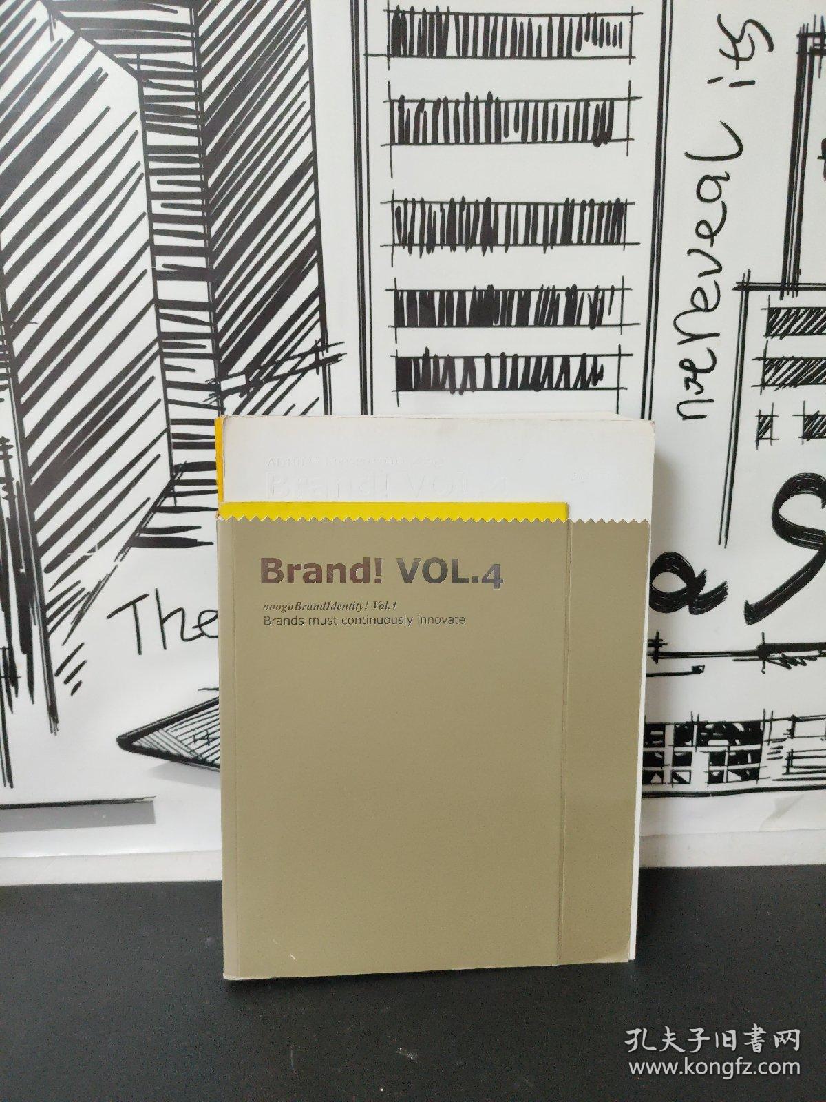 Brand! VOL.4