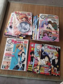 东西动漫社 2005年创刊号第12.3.4、7辑2006年总第8、12.13.14.15.16.17.18.19辑 2007年第20.21.22.23.24.25.27.28.29.30.31.32.36.37.38.39辑2008年第42辑 2009年45.47.48.49.50辑+增刊3本+看动漫创刊号（共计40册合售第1 2 3辑有海报。第30辑有光盘，其它 无赠品无盘）