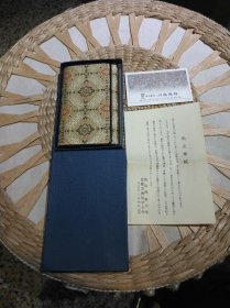 【基本全新好品相日本钱包收藏】少见角立华纹工艺织造钱包一个 【配有川岛织物株式会社名片卡一张，角立华纹工艺介绍卡片一张，原包装盒】钱包做工考究，里面为皮革制作，外边为角立华纹针织刺绣【钱包展开测量尺寸，图片为实拍，品相以图片为准】本品展现了日本刺绣工艺的水平，可以作为学习和收藏日本民间工艺品的素材