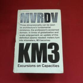 MVRDV KM3：Excursions on Capacities