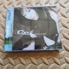 CD光盘-音乐 王心凌 爱你 (单碟装)