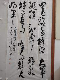 李全平，山西臨汾人，著名書法家，山西省書法家協(xié)會會員，山西省美術(shù)家協(xié)會會員，現(xiàn)為中國實(shí)力派畫家聯(lián)盟會員，（誰敢橫刀立馬？唯我彭大將軍。）畫芯尺寸為，135*67
