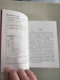 中国历史超好看 全8册 春秋战国秦史汉史三国两晋唐史宋史明史清史原来很有趣 中国历史书籍通俗说史中国通史古代史历史知识读物